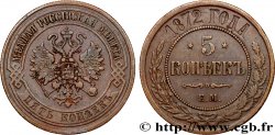 RUSSIE 5 Kopecks aigle bicéphale 1872 Ekaterinbourg