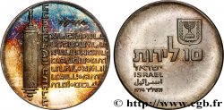 ISRAËL 10 Lirot Proof 26e anniversaire de l’indépendance 1974  SPL