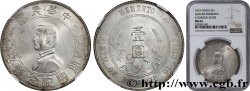 CHINE 1 Dollar ou Yuan Sun Yat-Sen - Naissance de la République 1927