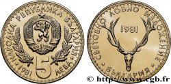 BULGARIA 5 Leva exposition internationale de la chasse 1981 Sofia