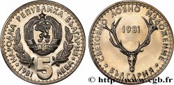 BULGARIA 5 Leva exposition internationale de la chasse 1981 Sofia