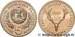 BULGARIA 5 Leva exposition internationale de la chasse 1981 Sofia