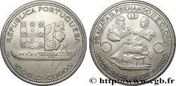 PORTUGAL 1000 Escudos frégate Fernando II e Gloria 1996