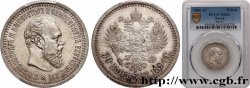 RUSSIE - ALEXANDRE III 50 Kopecks  1894 Saint-Petersbourg