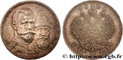 RUSSIE 1 Rouble 300e anniversaire de la Dynastie des Romanov 1913 Saint-Petersbourg SPL