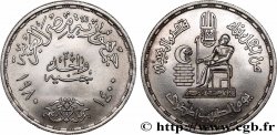 ÉGYPTE 1 Pound (Livre) Journée des médecins AH 1400 1980