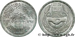 ÉGYPTE 1 Pound (Livre) Conseil économique AH 1397 1977 