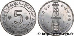 ALGÉRIE Essai de 5 Dinars 10e anniversaire de l’Indépendance, puit de pétrole et épi de blé, différent chouette (Raymond Joly) 1972 Paris