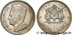 MAROC 1 Dirham Mohammed V AH 1380 1960 Paris