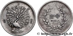 KINGDOM OF BURMA - MINDON MIN 5 Mu CS1214 (1853) Mandalay