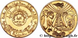 IRAK 50 Dinars (module) 10e anniversaire de la Révolution du 17 Juillet AH 1398 1978 Bagdad