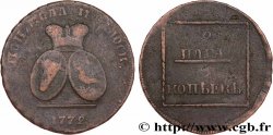 VALACHIE ET MOLDAVIE 2 Para / 3 Kopeck Principauté de Moldavie - Valachie 1772