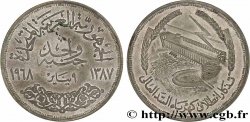 ÉGYPTE 1 Pound (Livre) Barrage du Lac Nasser à Assouan AH1387 1968