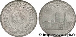EGYPT 1 Pound (Livre) millénaire de la fondation de la mosquée al-Azhar AH1359-1361 1970-1972