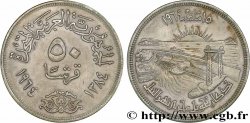 ÉGYPTE 50 Piastres AH1384 barrage d’Assouan 1964