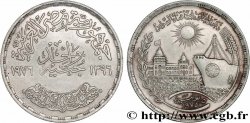 ÉGYPTE 1 Pound (Livre) Réouverture du Canal de Suez AH 1396 1976