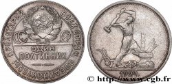 RUSSIA - USSR 1 Poltinnik (50 Kopecks) URSS 1924 Londres