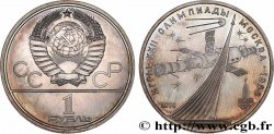 RUSSIE - URSS 1 Rouble URSS conquête de l’espace, spoutnik et Soyuz 1979