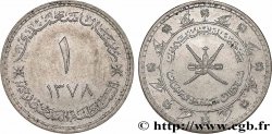MUSCAT AND OMAN 1 Saidi Rial sabre croisés AH 1378 1958 