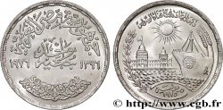 ÉGYPTE 1 Pound (Livre) Réouverture du Canal de Suez AH 1396 1976