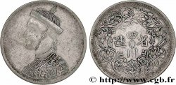 TIBET Roupie 1911-1916