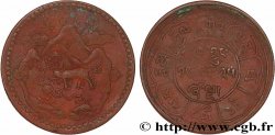 TIBET 5 Sho BE 16 - 25 (1951)