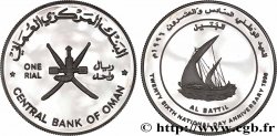 OMAN 1 Rial Proof Al Battil 1996