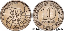 SPITSBERGEN (Noruega) 10 Roubles compagnie minière russe Artikugol 1993 Moscou