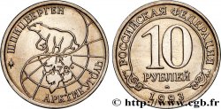 SPITZBERGEN (Norvegia) 10 Roubles compagnie minière russe Artikugol 1993 Moscou