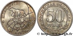 SPITZBERGEN (Norwegen) 50 Roubles compagnie minière russe Artikugol 1993 Saint-Petersbourg
