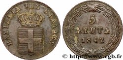 GRÈCE - ROYAUME DE GRÈCE - OTHON 5 Lepta Blason grand module 1842  TTB