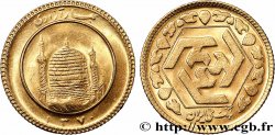 IRAN 1/2 Azadi SH1370 (1991) Téhéran