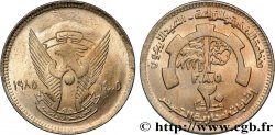 SUDAN 20 Ghirsh série FAO emblème an 1405 1985 