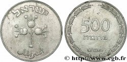 ISRAEL 500 Prutah an 5709 1949 Heaton