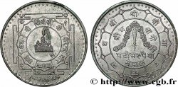 NÉPAL 25 Rupees (Roupies) Birendra Bir Bikram 1974  SUP