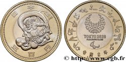 GIAPPONE 500 Yen Jeux Para-Olympiques Tokyo 2020 - Fūjin, le dieu du vent an 2 ère Reiwa (2020) Hiroshima