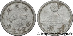GIAPPONE 1 Sen an 16 Showa 1941