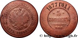 RUSSIE 5 Kopecks aigle bicéphale 1877 Saint-Petersbourg
