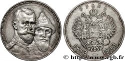 RUSSIE - NICOLAS II 1 Rouble 300e anniversaire de la Dynastie des Romanov 1913 Saint-Petersbourg