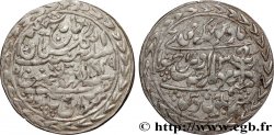 INDE - ÉTAT PRINCIER DE JAIPUR Roupie nazarana 1939 Jaipur