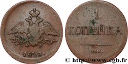 RUSSIA 1 Kopeck aigle bicéphale 1838 Ekaterinbourg