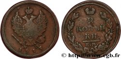 RUSSIA 2 Kopecks 1813 Ekaterinbourg