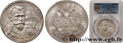 RUSSIE - NICOLAS II 1 Rouble 300e anniversaire de la Dynastie des Romanov 1913 Saint-Petersbourg