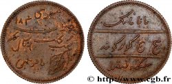 INDIA - SIKH EMPIRE Épreuve 1 Paisa 1830  VZ