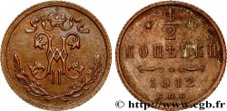 RUSSIE 1/2 Kopeck Nicolas II 1912 Saint-Petersbourg