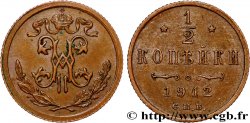RUSSIE 1/2 Kopeck Nicolas II 1912 Saint-Petersbourg