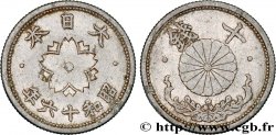JAPON 10 Sen an 16 Showa 1941