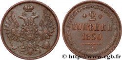 RUSSIE 2 Kopecks aigle bicéphale 1850 Ekaterinbourg