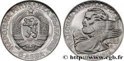 BULGARIE 5 Leva Proof 250e anniversaire Paiisi Hilendarski 1972  SPL