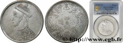 TIBET Roupie 1939-1942  TB35 PCGS